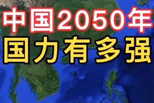 ?亚历山大31分 火箭不敌雷霆