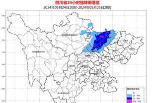 雷电竞下载苹果截图3